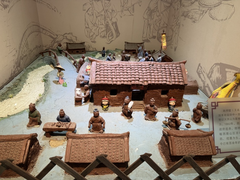 1752132424848266.jpg 趙家葛坊場景.jpg