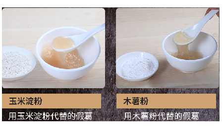 關于葛粉，你不得不了解的行情與看不見的造假內幕！
