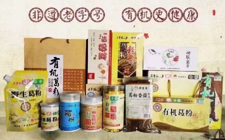 深耕百年非遺技藝，鑄就野生葛根產(chǎn)業(yè)新標(biāo)桿：隨州二月風(fēng)的科技賦能之路