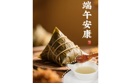 粽葉飄香時，有機野生葛根粉為端午添一抹山林至味