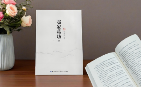 趙家葛坊啟示：葛粉的價值，在對消費者的誠意里