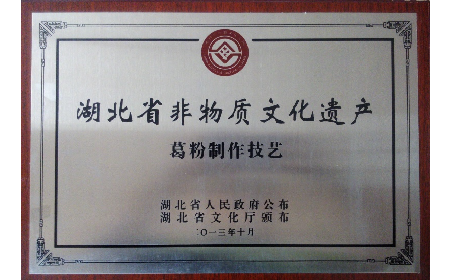 經(jīng)銷商看過來！二月風(fēng)葛粉，秋補好貨別錯過